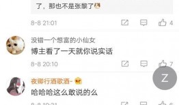 博主视频爆料大全下载,热门事件幕后真相大起底